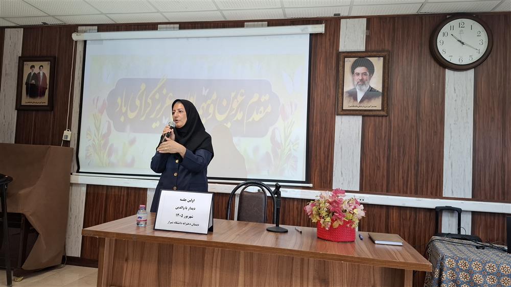 اولین دیدار با اولیا 